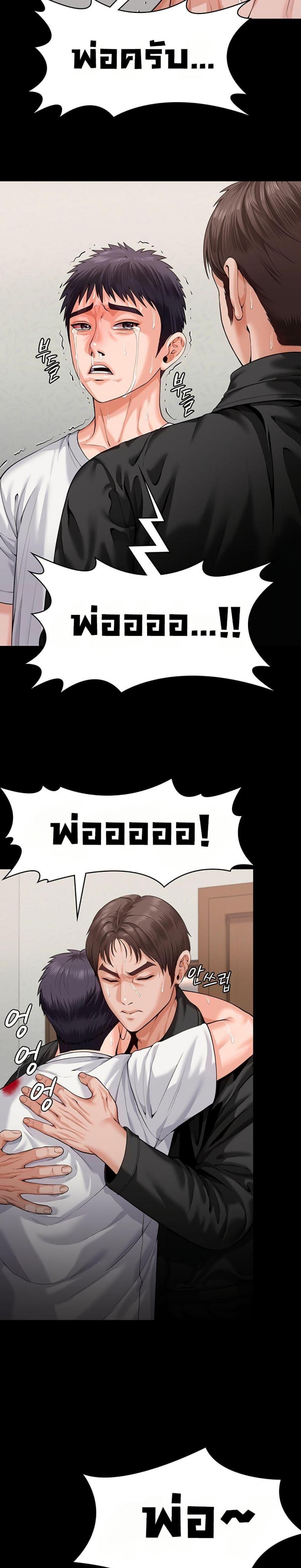 page-17
