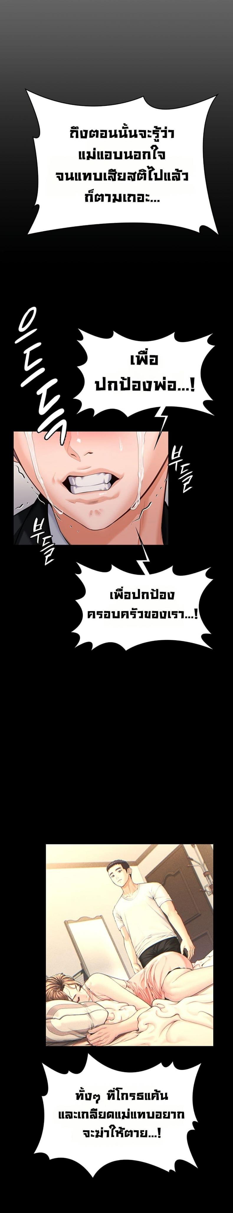 page-34
