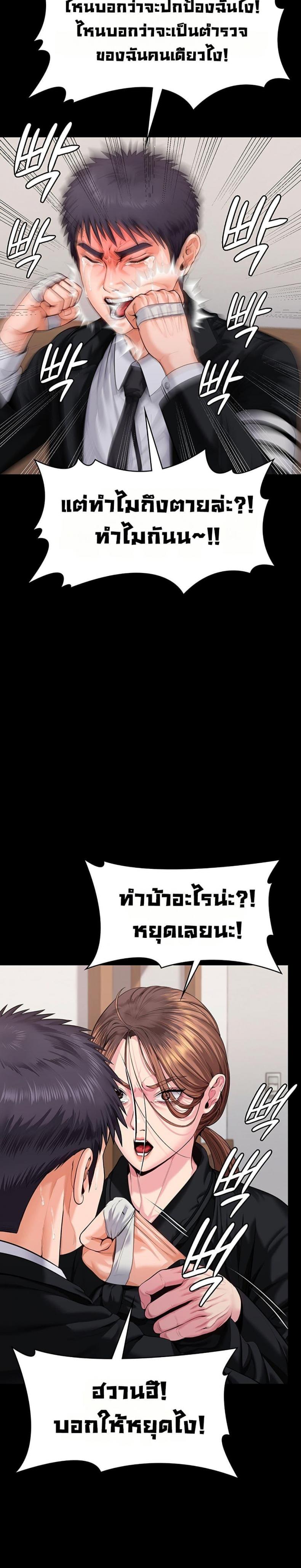 page-36