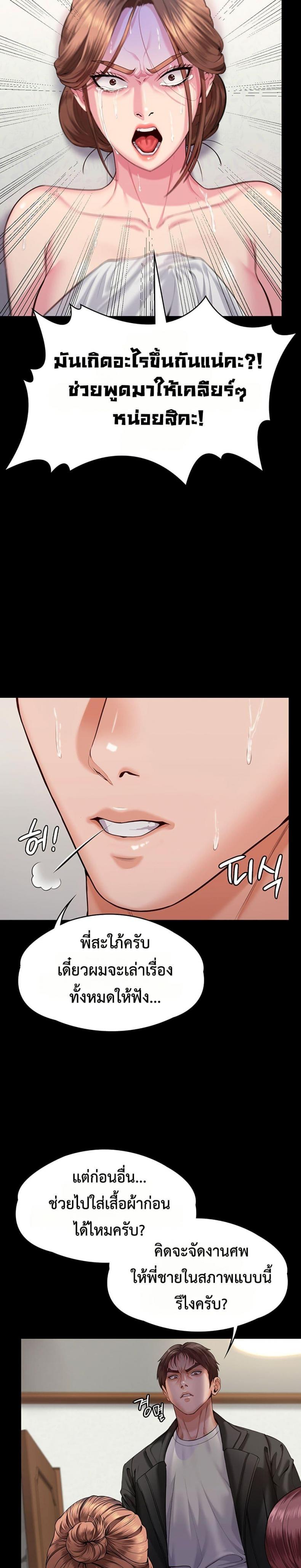 page-20