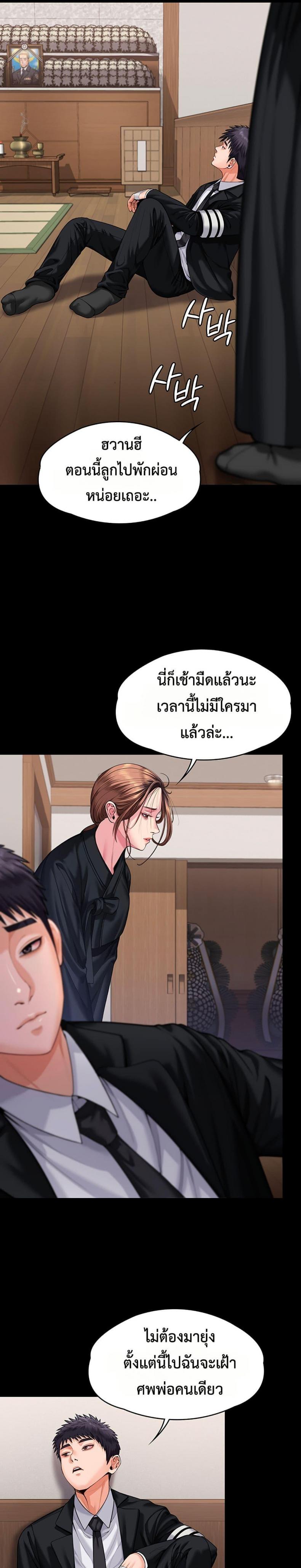 page-27