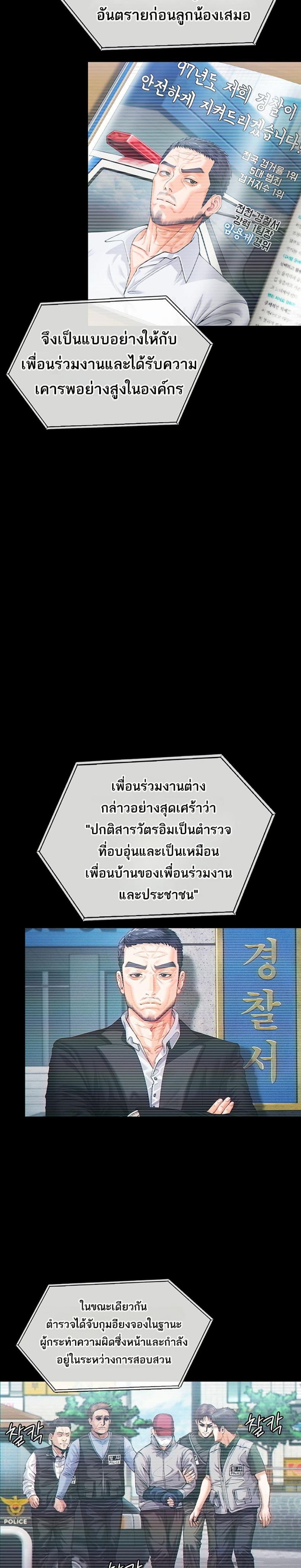 page-23