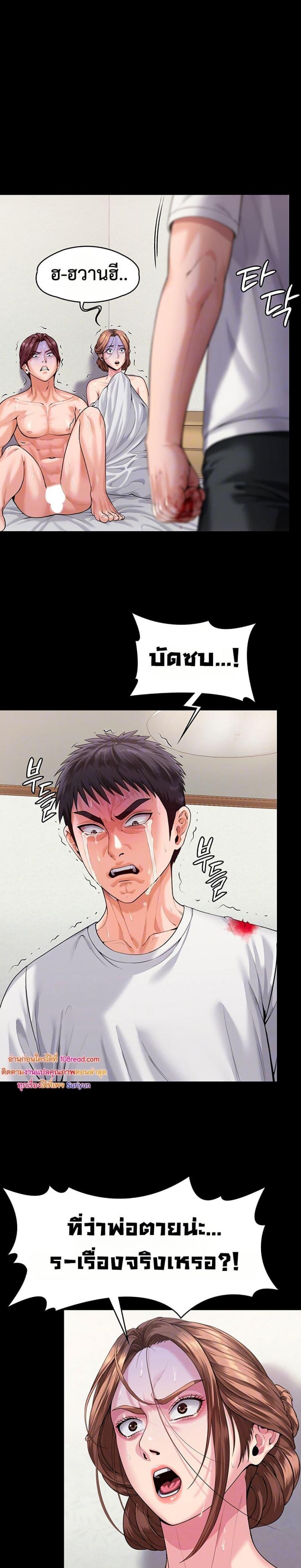 page-5