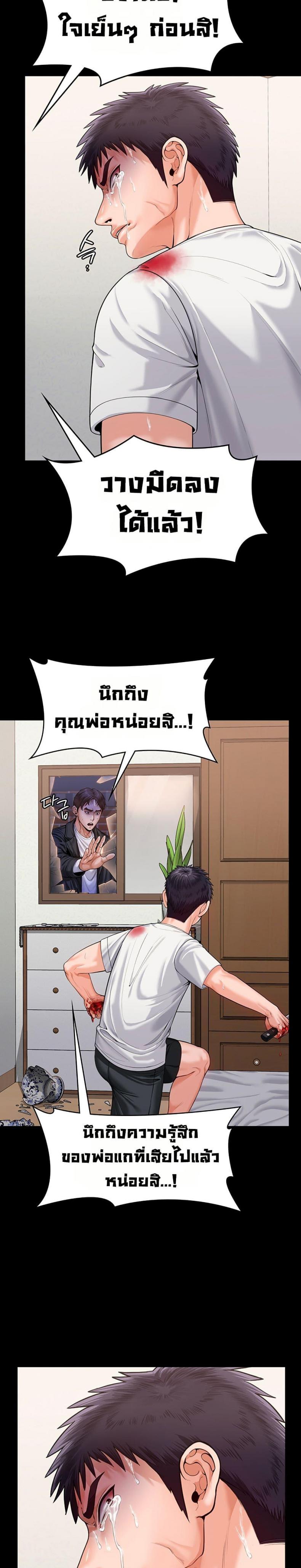 page-10