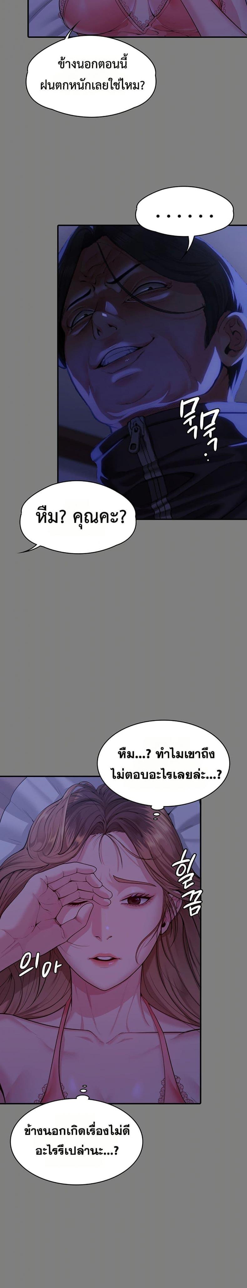 page-44