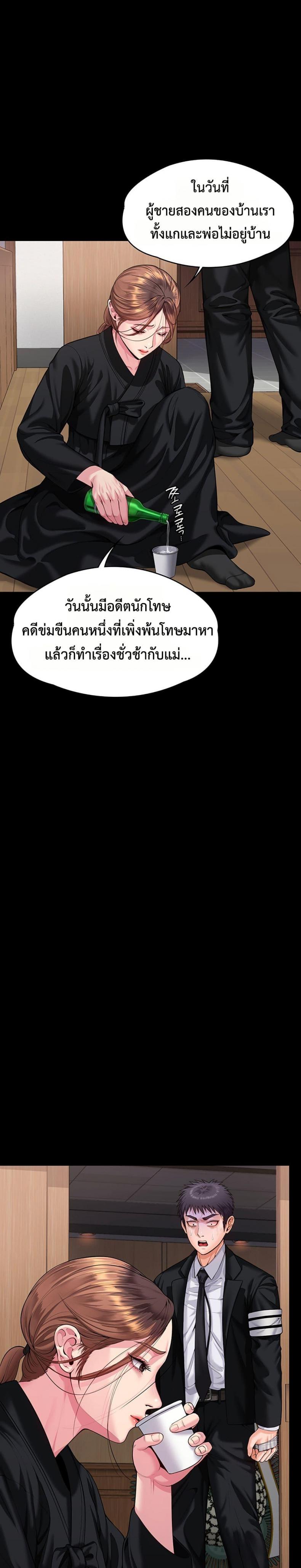page-40
