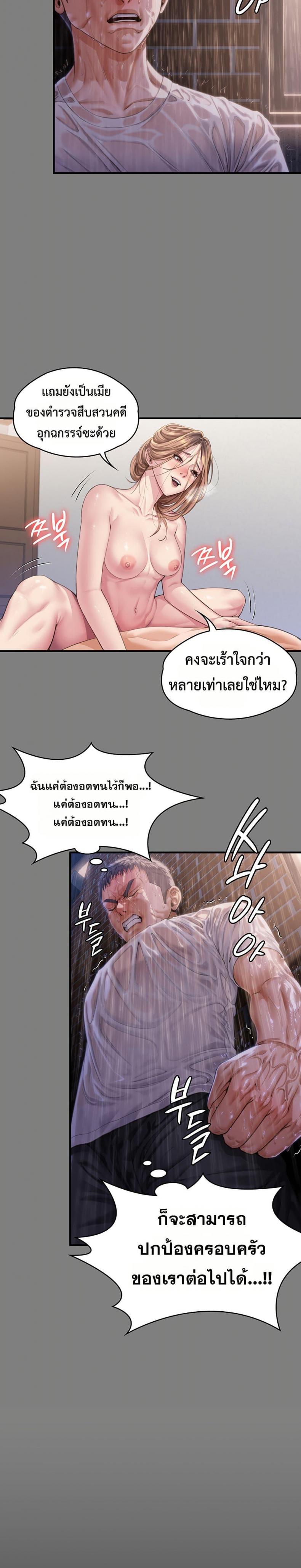 page-33