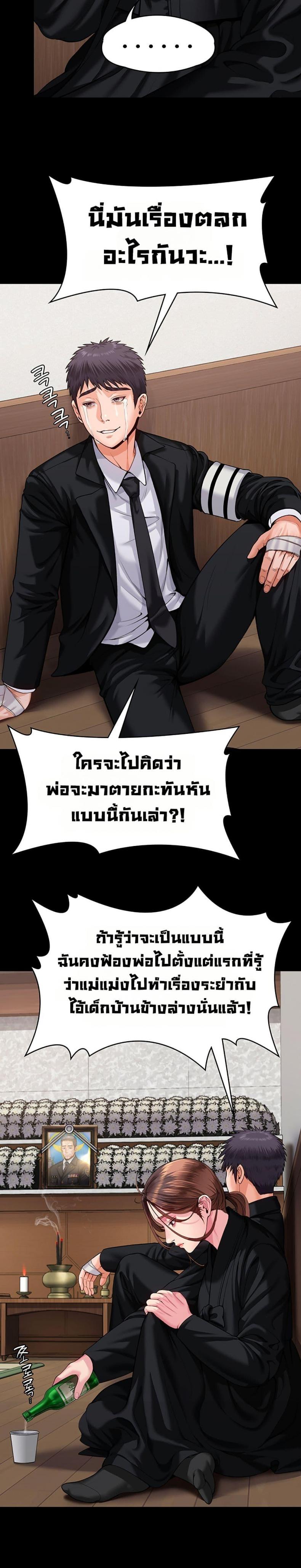 page-29