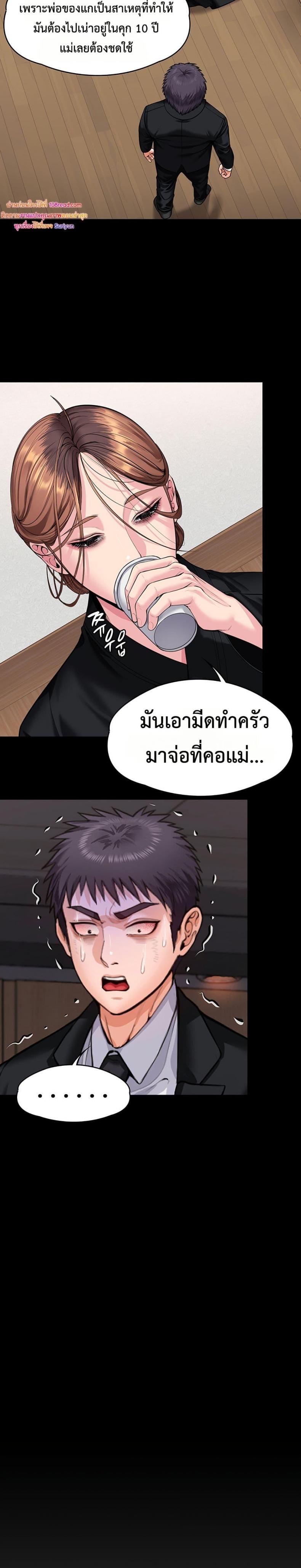 page-47