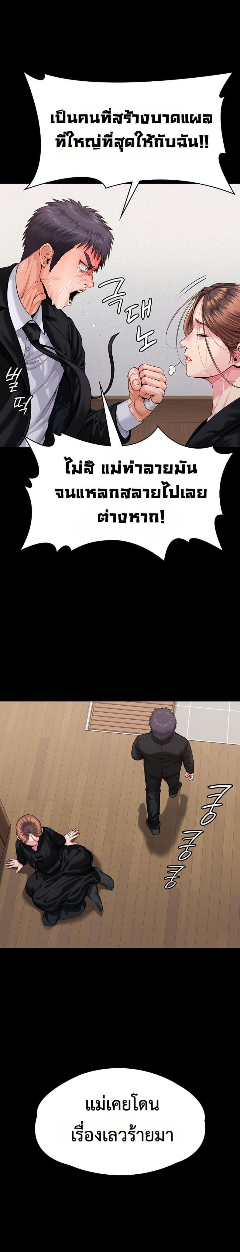 page-38