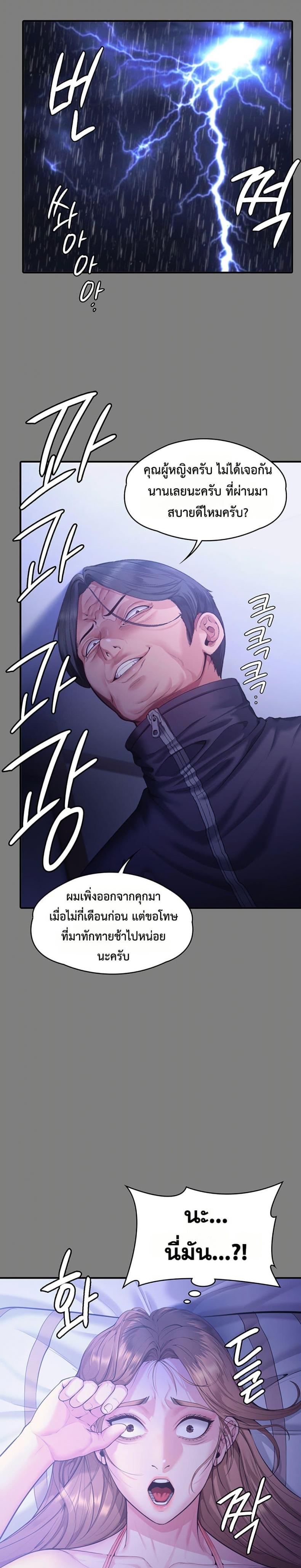 page-45