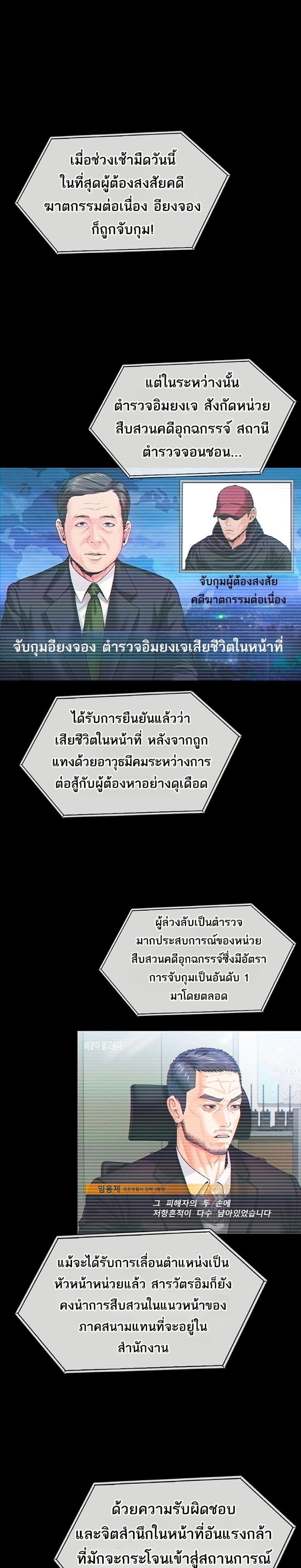 page-22