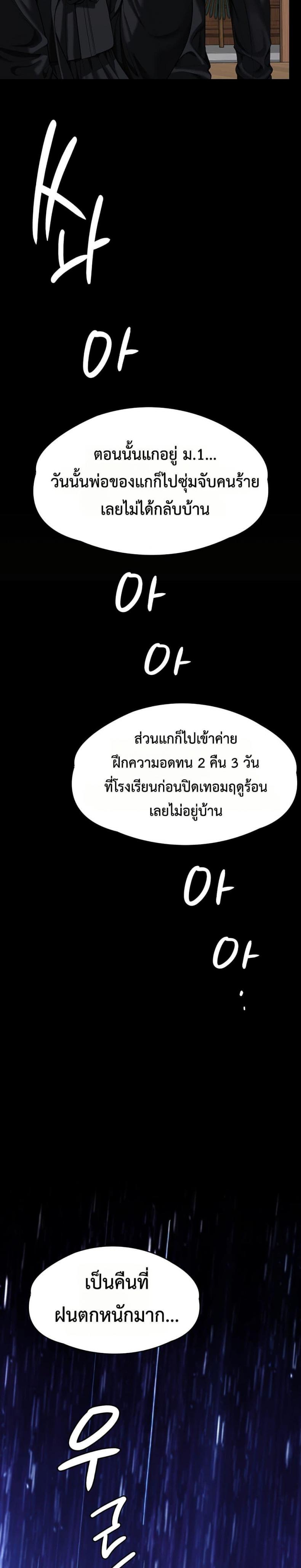 page-41