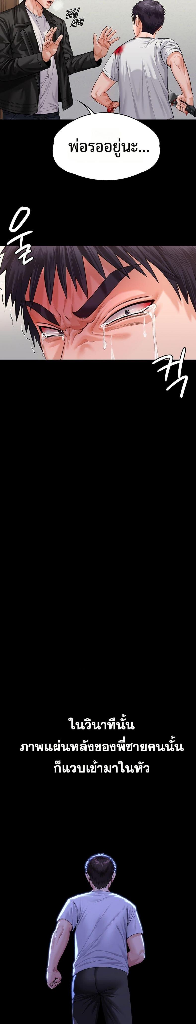 page-13