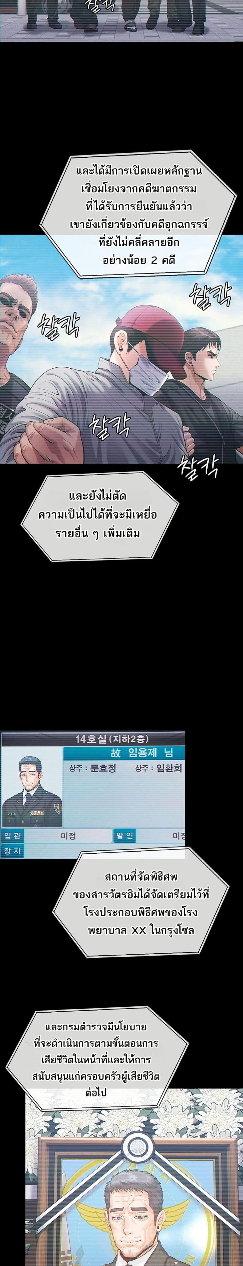 page-24