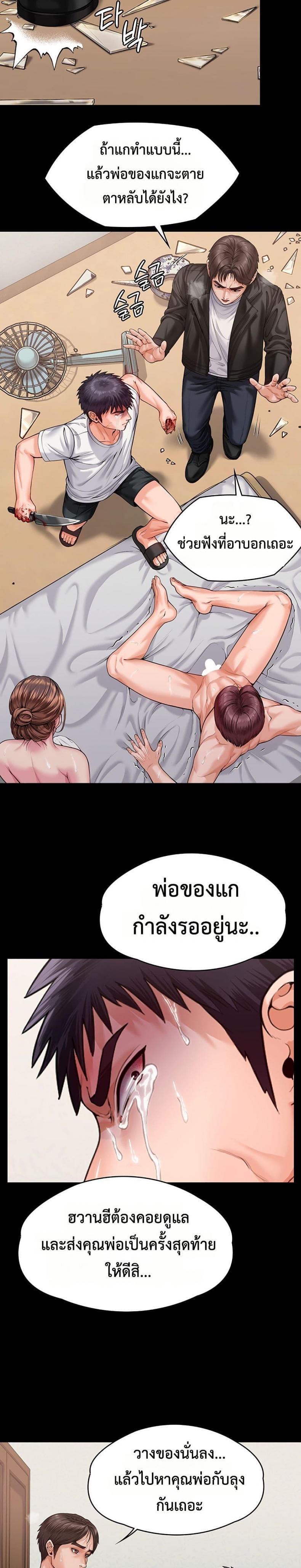 page-12