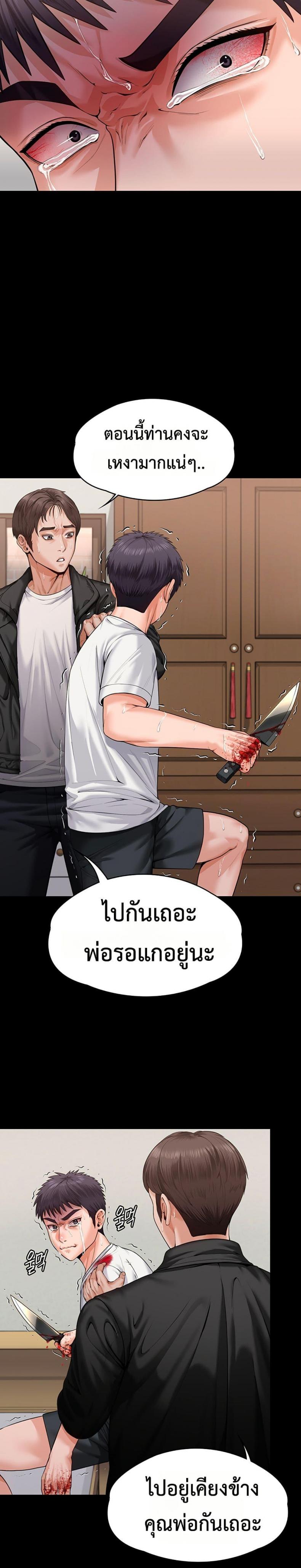 page-15