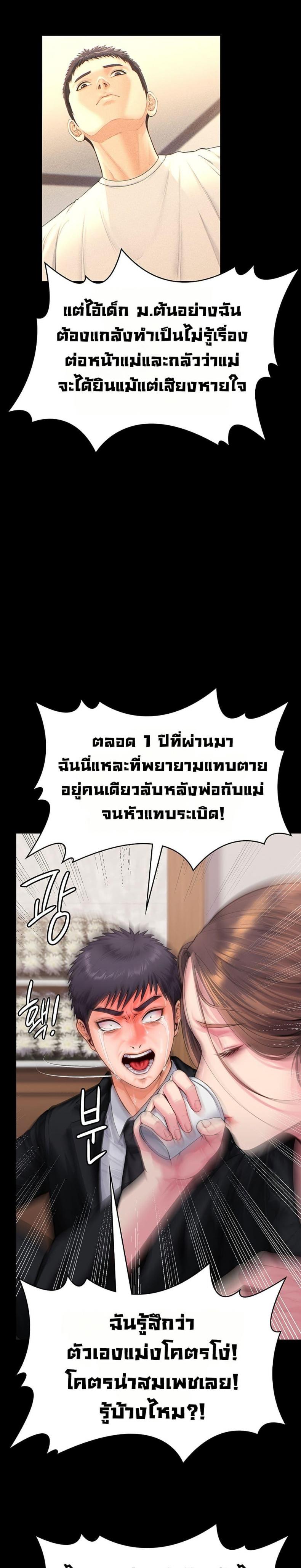 page-35