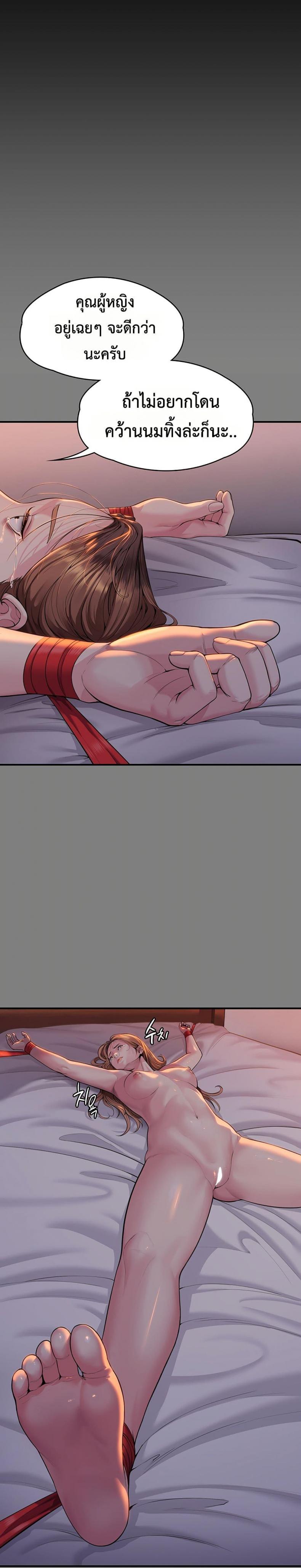page-48