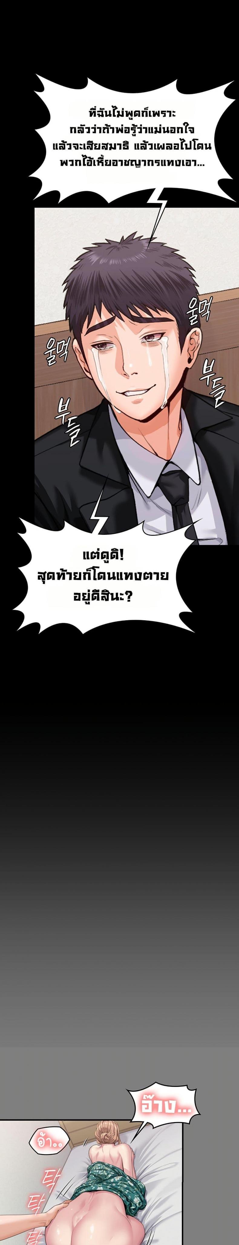 page-30