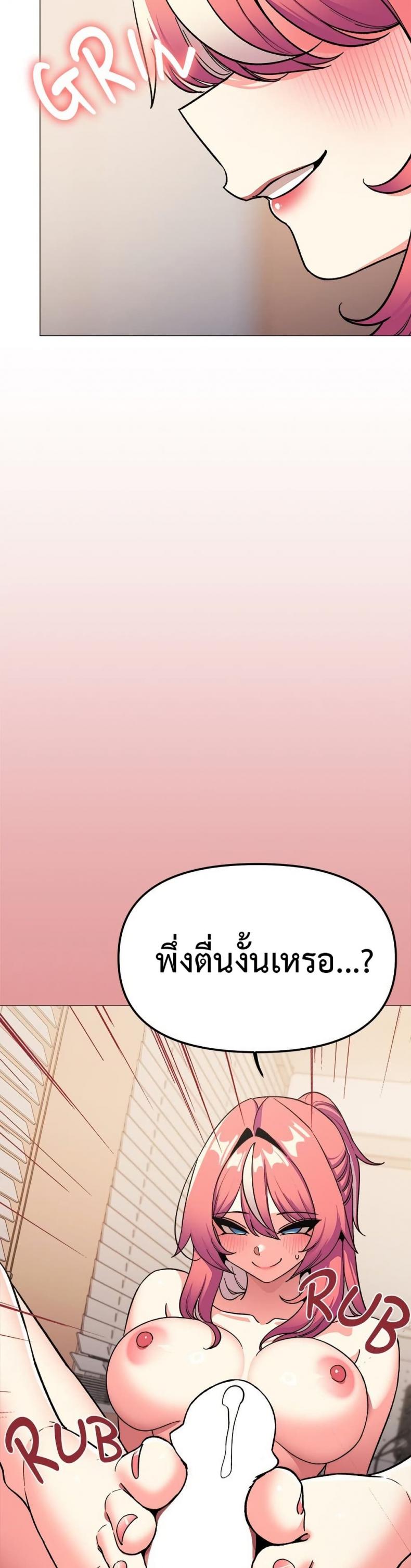 page-23