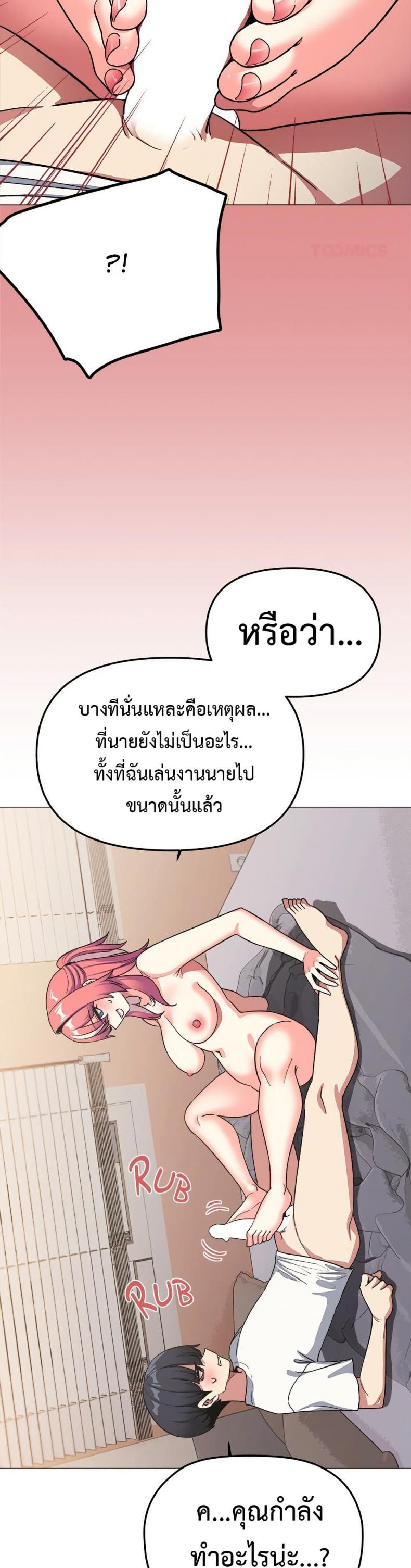 page-24