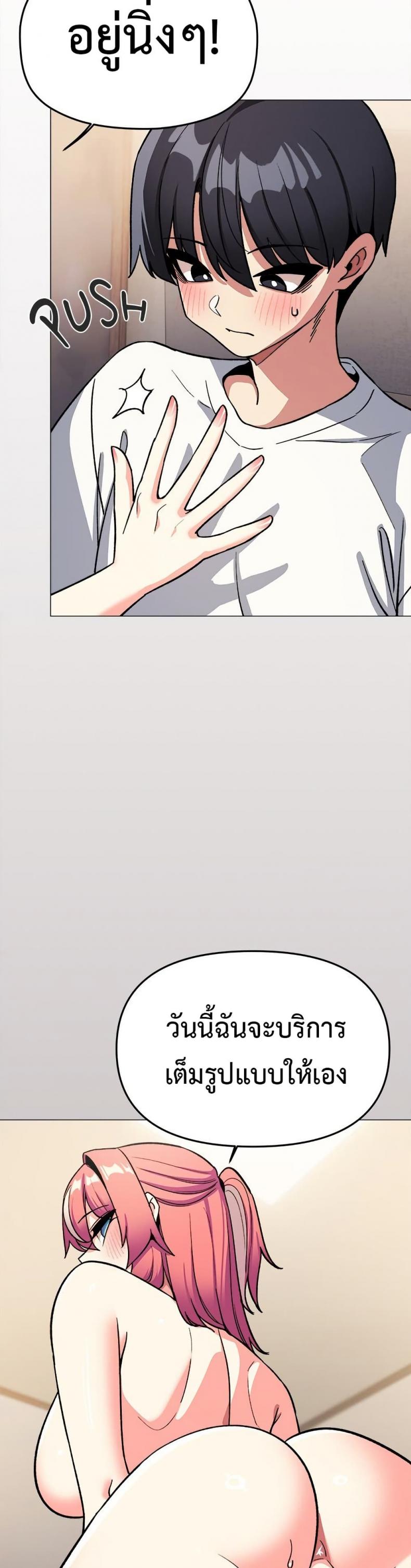 page-44