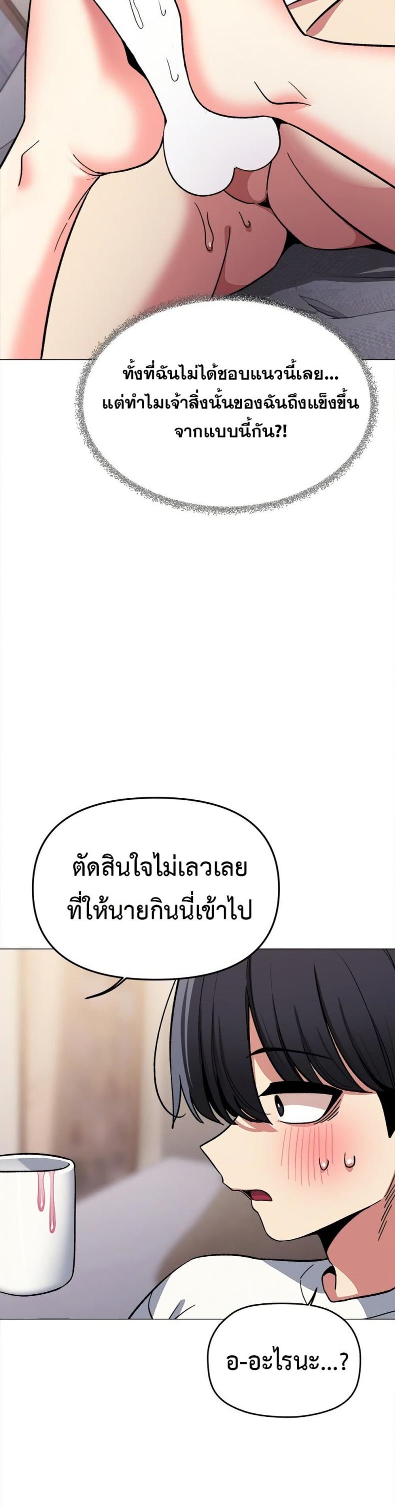 page-29