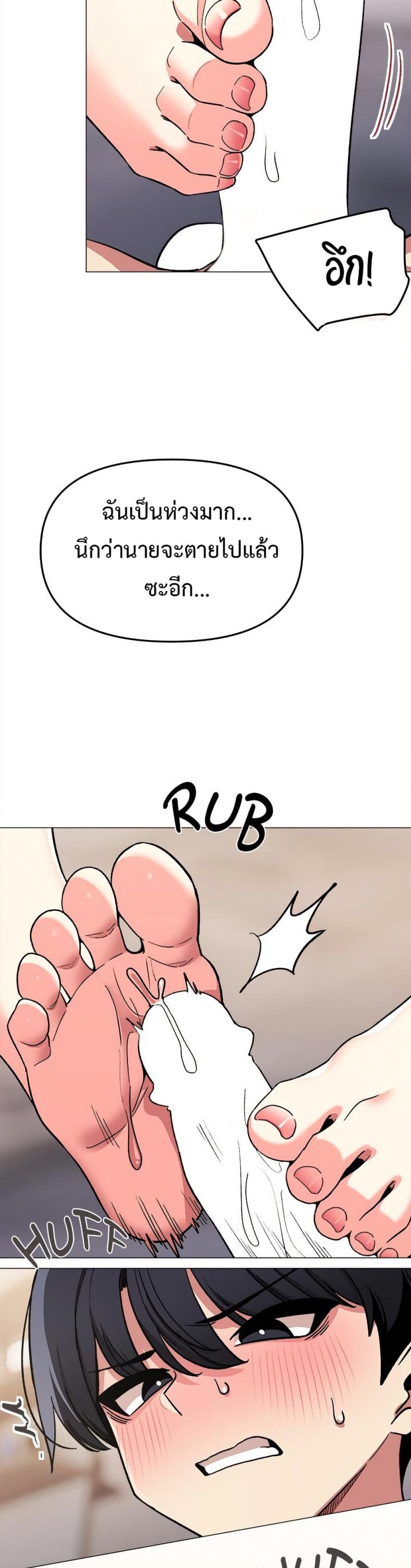 page-26
