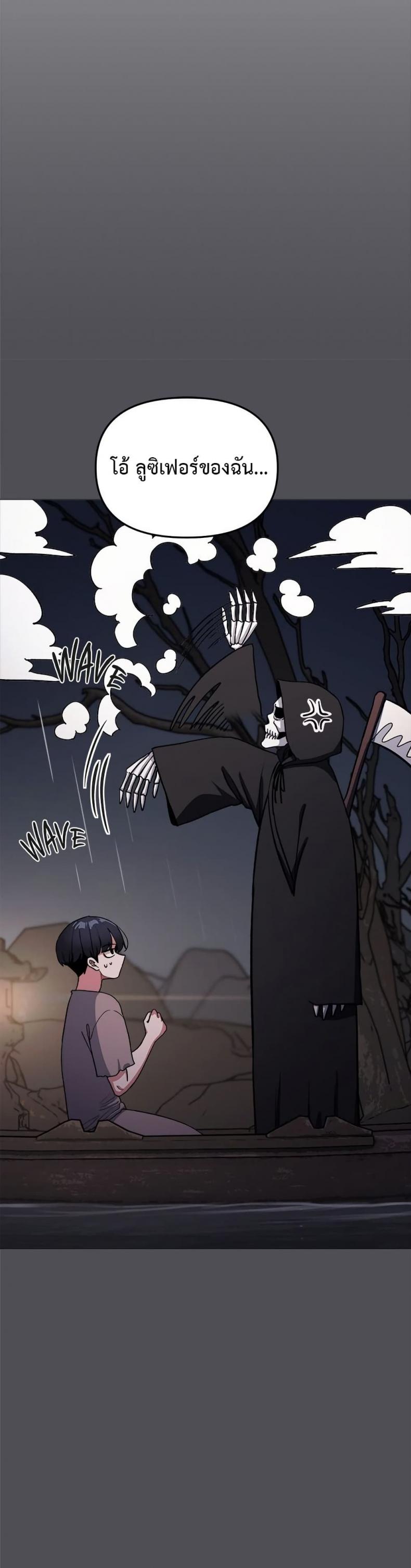 page-16