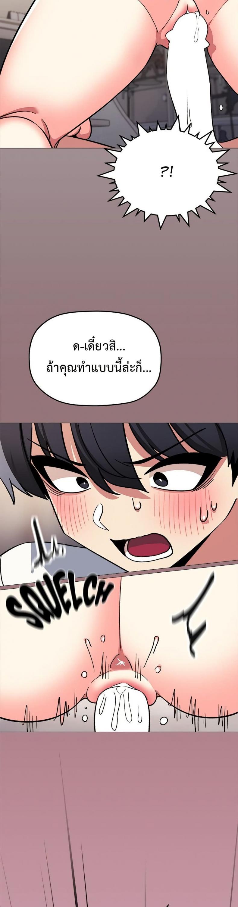 page-45
