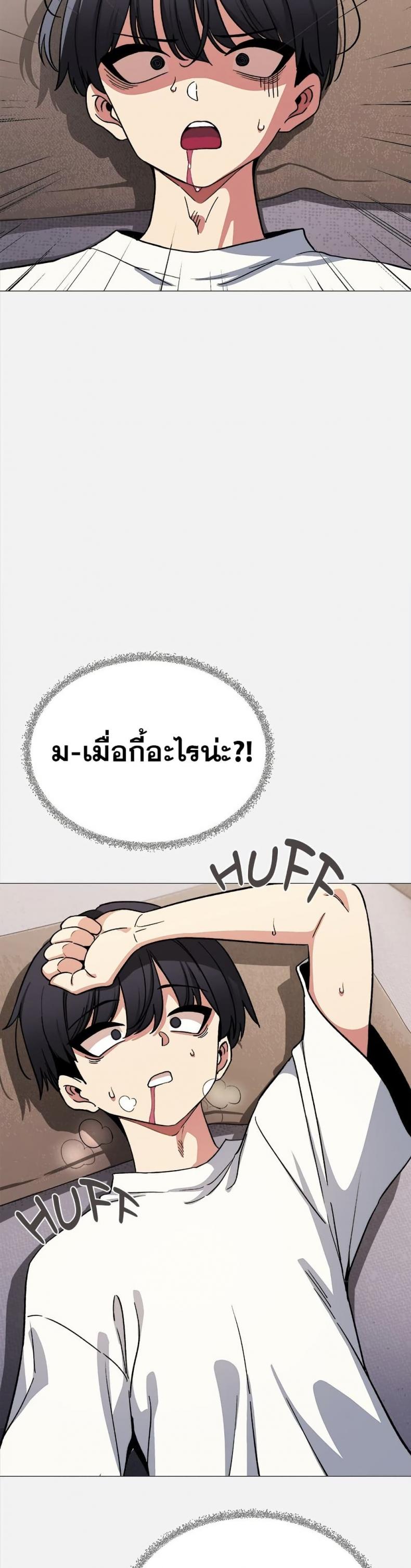 page-21