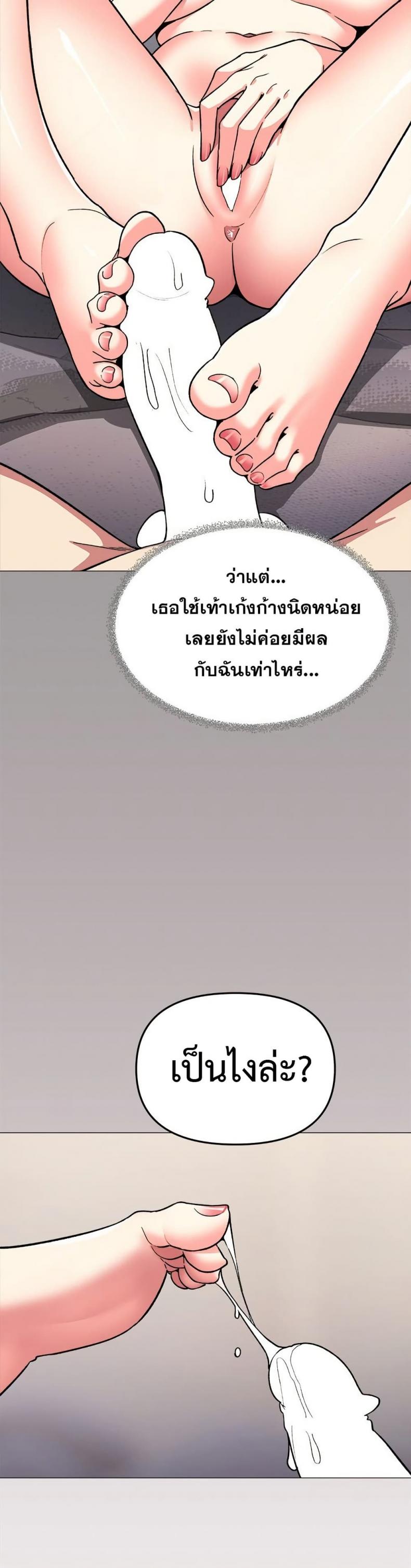 page-41