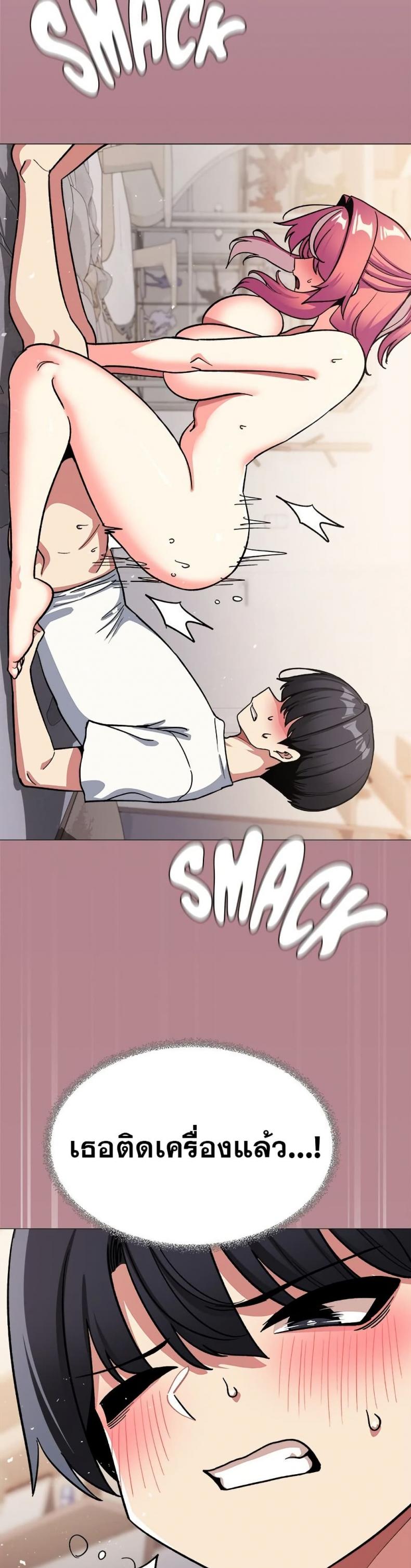 page-47