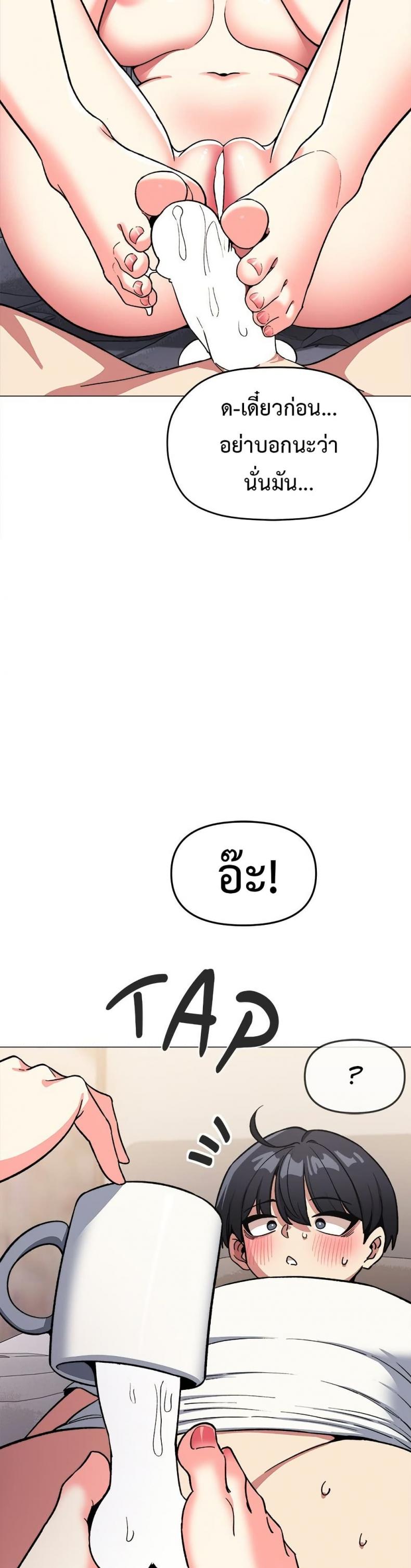 page-31