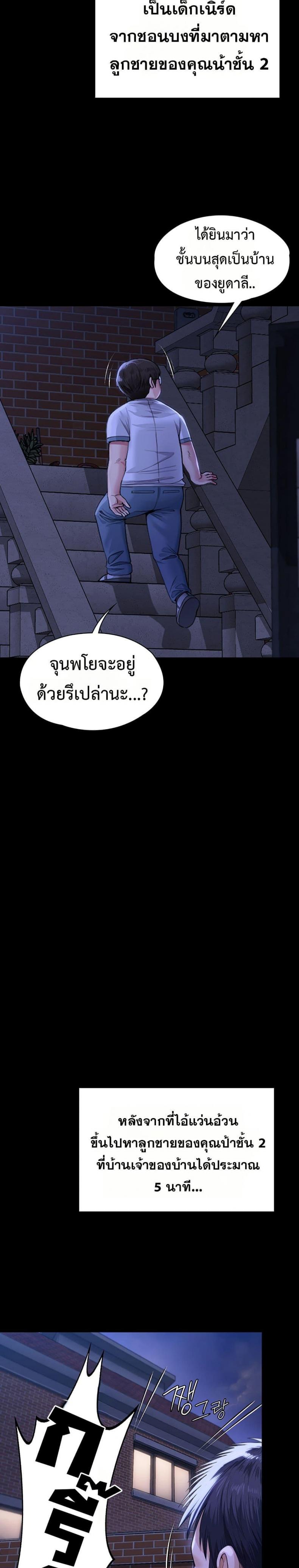 page-32