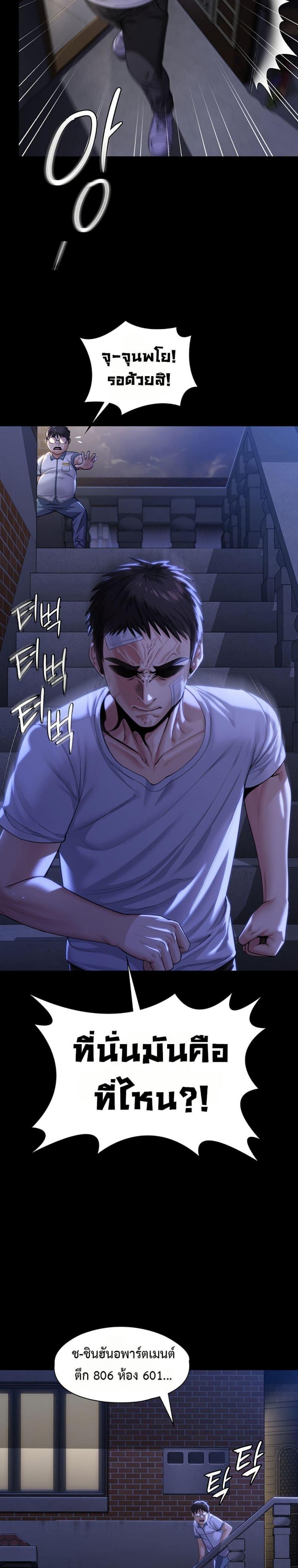page-34
