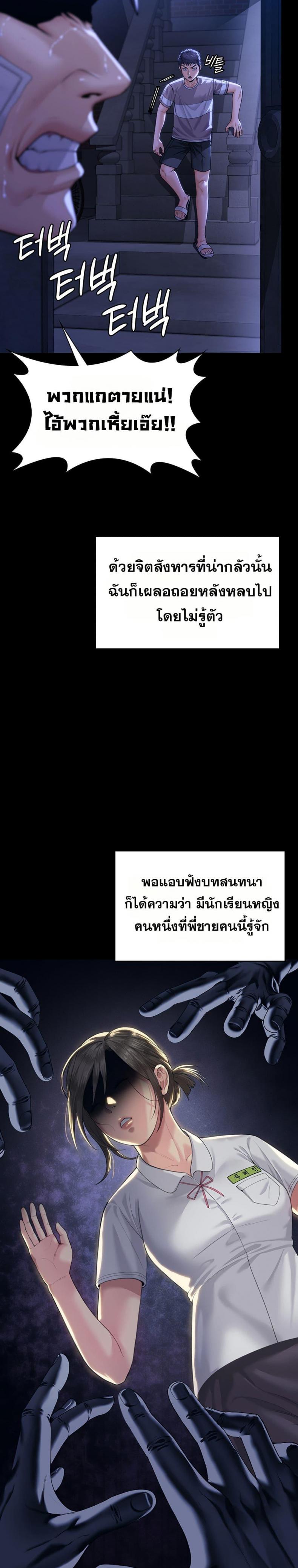 page-36