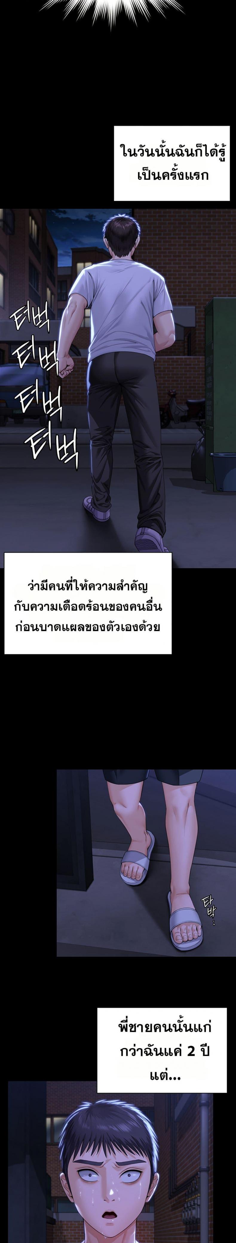 page-42
