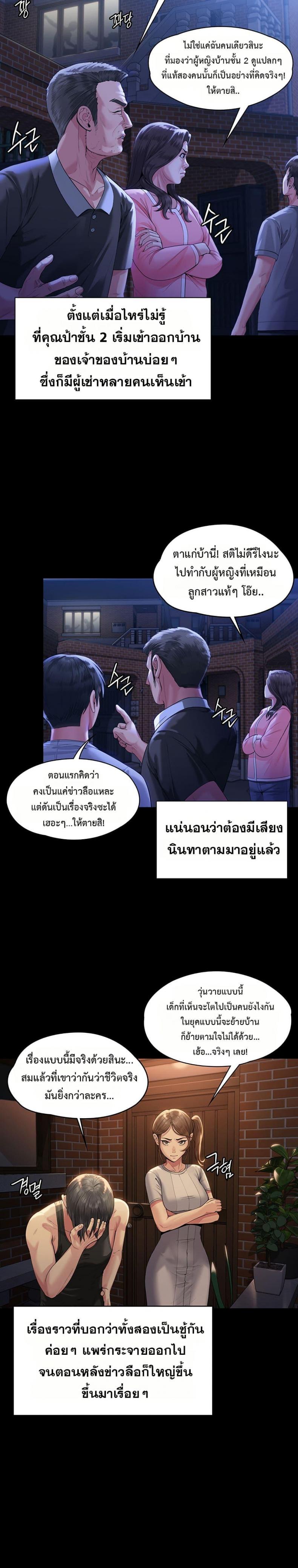 page-20