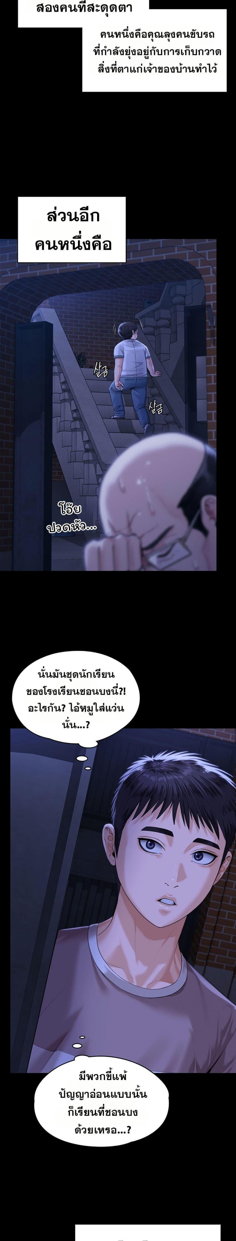 page-31
