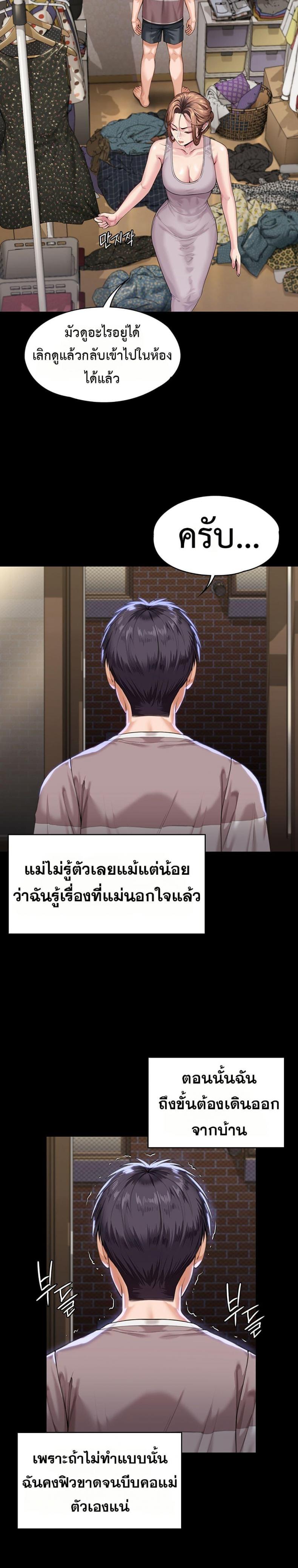 page-27