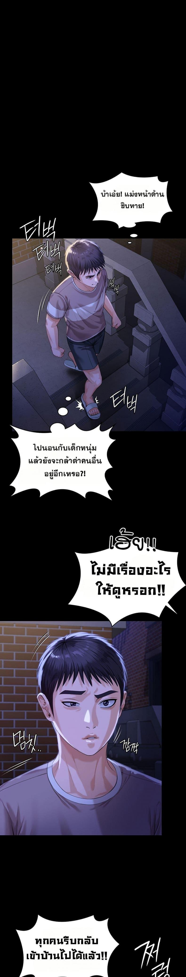 page-28