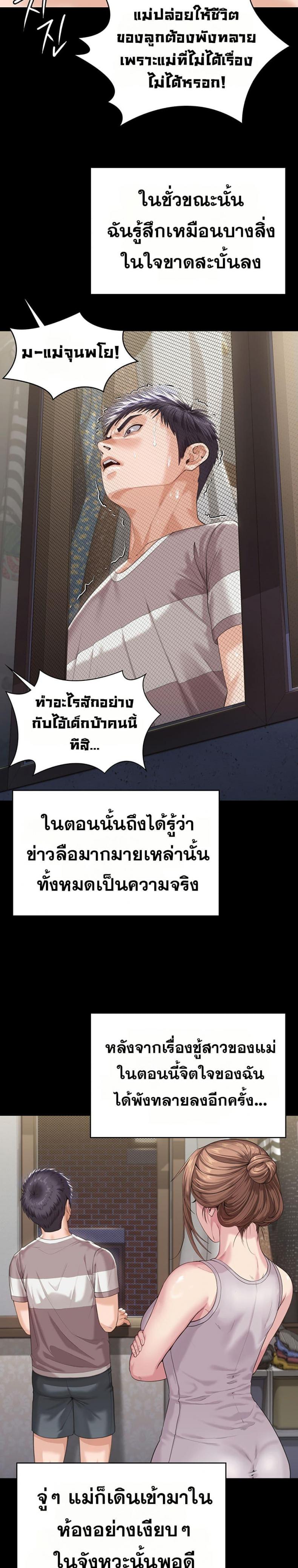 page-23