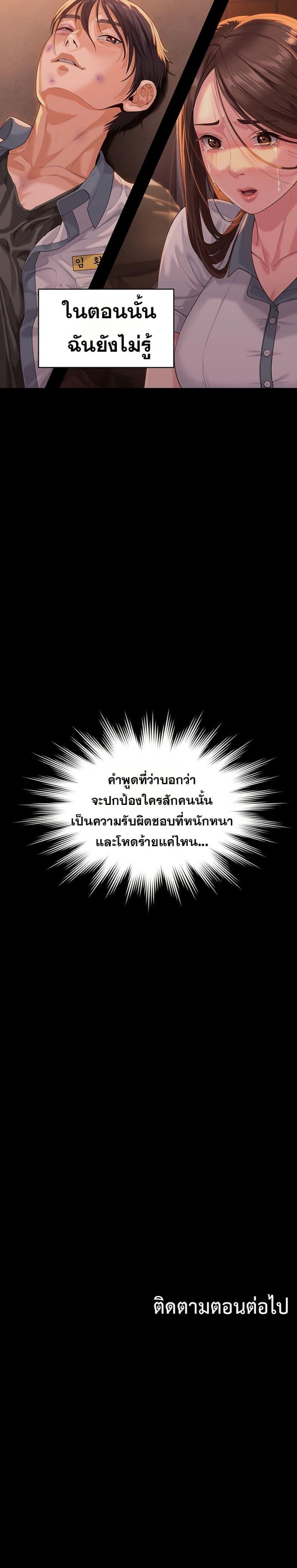 page-50