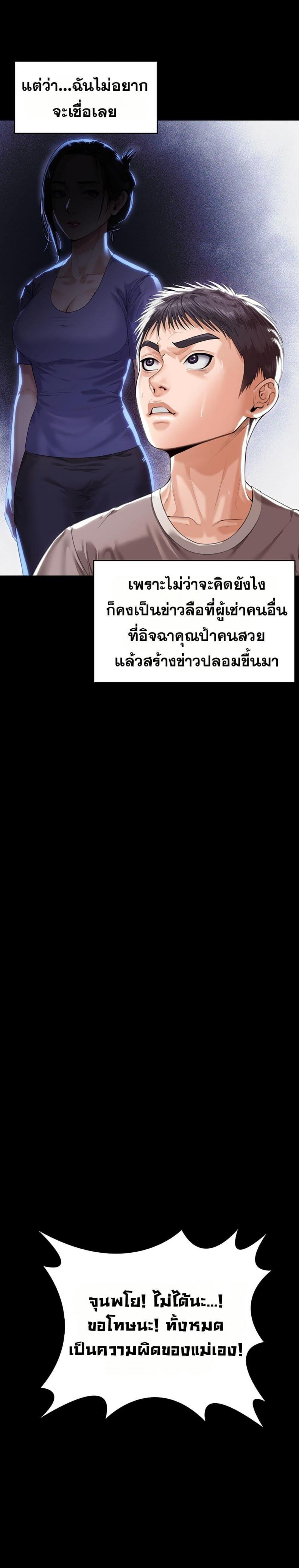 page-21