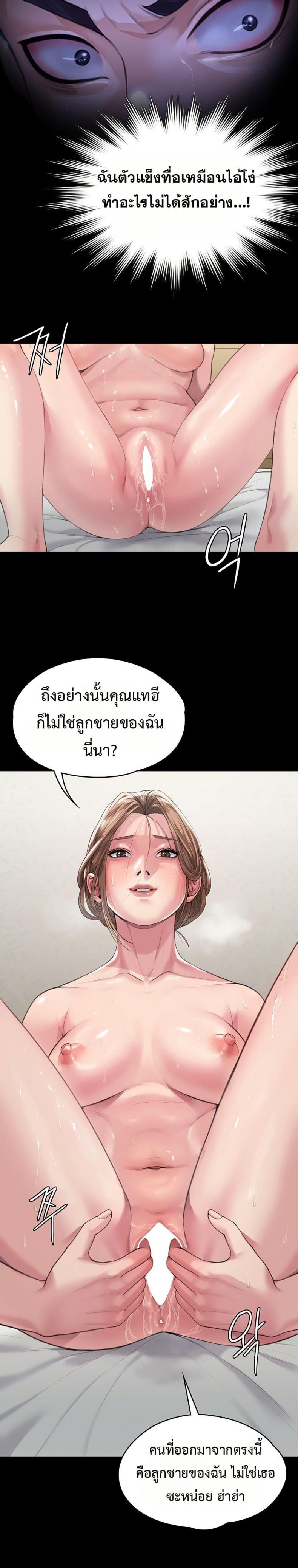page-40