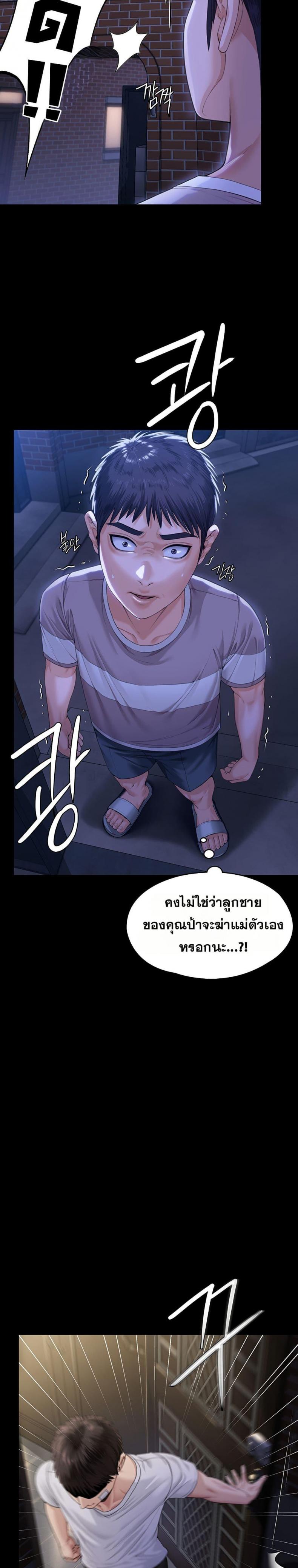 page-33