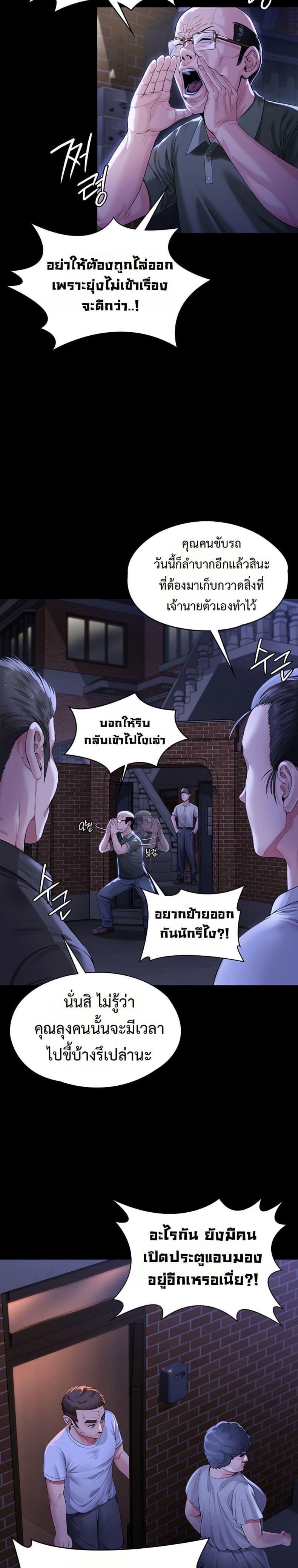 page-29