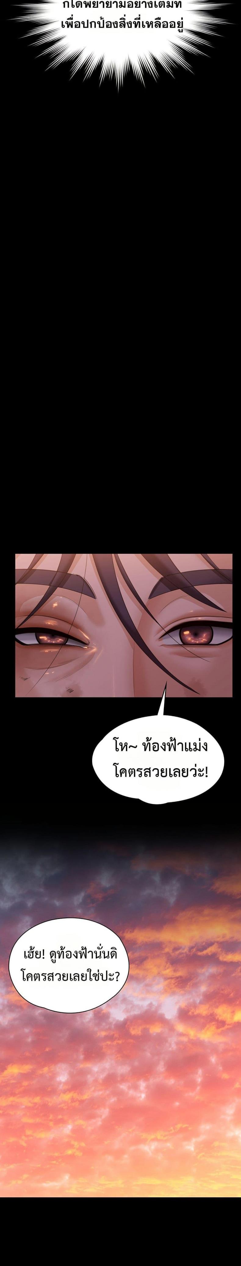 page-47